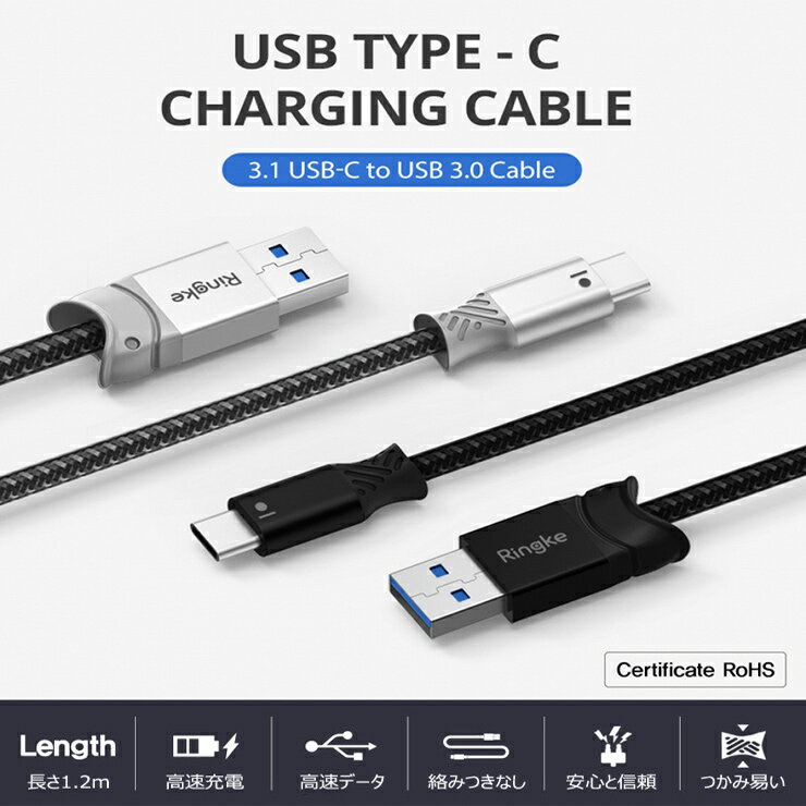 【SALE 最大30%OFF】 USB Type-C ケーブル 充電ケーブル 1.2m 120cm 急速充電対応 高速充電 データ転送 ナイロン iPad Pro 2018 12.9" 11" タブレット スマホ Galaxy HUAWEI google pixel 任天堂スイッチ Switch android アンドロイド [Smart Fish Cable USB C-Type Black]