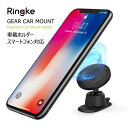 【SALE 最大30 OFF】 車載ホルダー マグネット スマホホルダー 車載用 車載 スマホ 磁石 強力 簡単 便利 スマホスタンド 車用品 スマートフォン ホルダー iPhone XS MAX X XR iPhone8 iPhone7 Xperia XZ3 XZ2 XZ1 Galaxy S9 Note Gear Car Mount