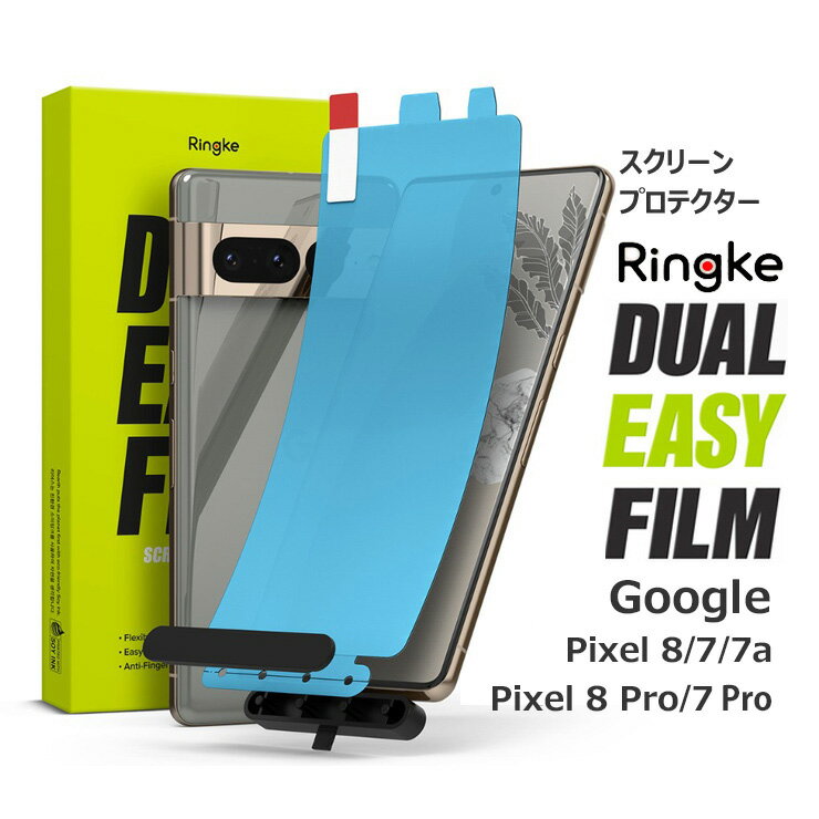 Ringke Google Pixel 8 Pro Google Pixel8 Google Pixel 7 Pro Google Pixel7 Google Pixel 7a フィルム 2枚入り 専用 保護フィルム 液晶保護 自己復元 クリア 疎水性 疎油性 指紋防止 キズ防止 高透明 高感度 スクリーンプロテクター 