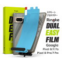 【SALE 最大30 OFF】Ringke Google Pixel 8 Pro Google Pixel8 Google Pixel 7 Pro Google Pixel7 Google Pixel 7a フィルム 2枚入り 専用 保護フィルム 液晶保護 自己復元 クリア 疎水性 疎油性 指紋防止 キズ防止 高透明 高感度 スクリーンプロテクター DUAL EASY FILM