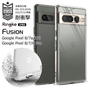 【20%OFFクーポン】 google pixel 8 pro google pixel 7 pro Pixel8 Pixel7 Pixel7a Google pixel 7a ケース クリア 耐衝撃 pixel8pro google pixel6 pro Pixel6 ケース 透明 ハードケース カバー スリム ストラップホール ショルダー 軽量 薄型 おしゃれ シンプル [Fusion]