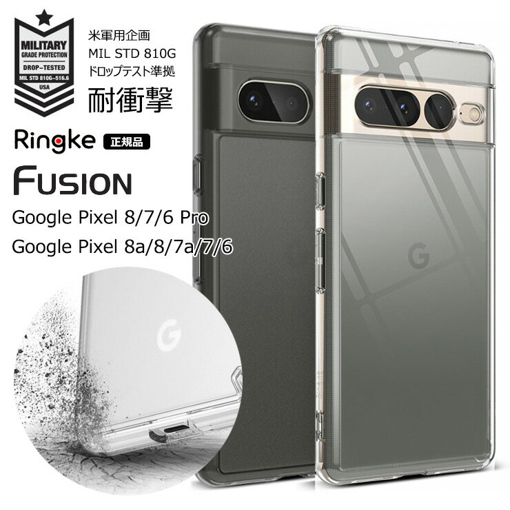 ֡SALE 30%OFFgoogle pixel 8a  ꥢ Ѿ׷ google pixel 7 a Pixel7a Pixel8  Ringke Google Pixel 8 google pixel 8 pro  С pixel 7 pro Pixel7 ԥ pixel8pro  pixel6 pro ȥå [Fusion]פ򸫤