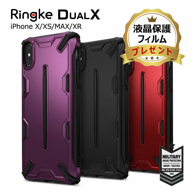 ֡ڥѡSALE 50%OFF & 饹եա Ringke iPhone XS MAX  Ѿ׷ iPhone XS  º ҥ祦 ֥ 쥪ѡ ˥ޥ 磻쥹 iphone x ƹѵ tpu ȥåץۡ  ä ϡɥ [DUAL X]פ򸫤