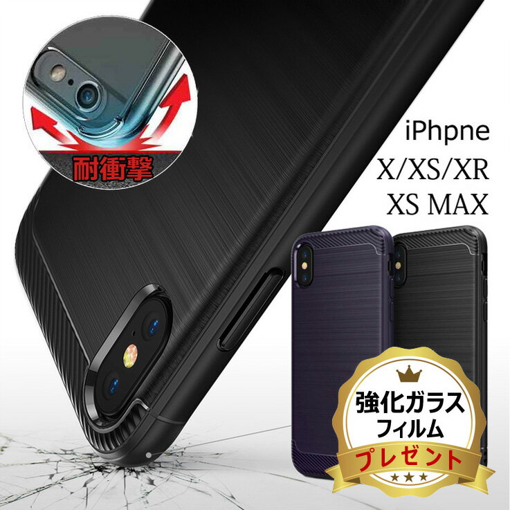 Ringke iPhone XS MAX ケース 耐衝撃 米軍 規格 iphonexsmax ケース オシャレ おしゃれ かっこいい シンプル ブランド 軽量 薄型 スリム tpu ストラップホール カバー メール便 送料無料 