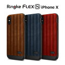 【SALE 最大30 OFF 強化ガラスフィルム付】Ringke iPhone X ケース 耐衝撃 レザー 調 おしゃれ オシャレ かっこいい ハイブリット TPU ストラップホール 軽量 スリム 衝撃保護 衝撃吸収 アイフォン メール便 送料無料 Apple カバー バンパー 米国 軍用規格 Ringke FLEX S