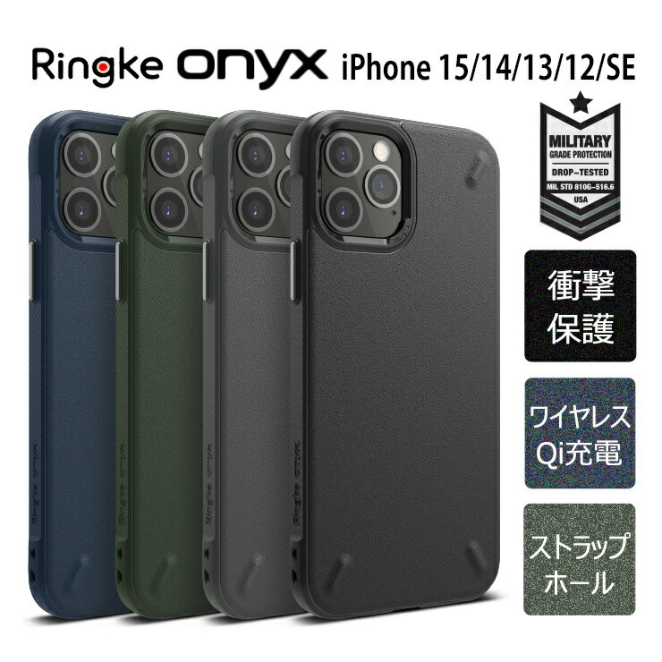 Ringke iPhone12 mini iPhone13 Pro MAX iPhone15 ケース iPhone12 ケース 耐衝撃 米軍 ショルダー iPhone12 Pro MAX iPhone13 iPhone13 Pro iPhone13 mini ミニ おしゃれ ケース カバー ストラップホール シンプル かっこいい 