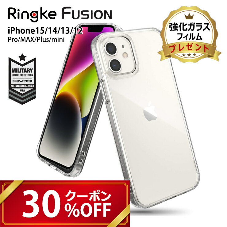 【SALE 最大30%OFF&ガラスフィルム付】iphone15 ケース クリア iPhone 15pro 15plus 15promax 14 iPhone13 iPhone12 ケース 耐衝撃 ショルダー iphone 14pro 13pro iphone14plus ケース iPhone12pro iPhone13 mini iphone14promax iPhone 13 12 Pro MAX ストラップ [Fusion]のサムネイル