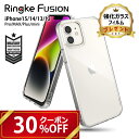 【SALE最大30 OFF ガラスフィルム付】Ringke iPhone15 ケース クリア 15pro 15plus 15promax iPhone 14 iPhone13 iPhone12 ケース 耐衝撃 米軍 iphone 14pro 13pro iphone14plus ケース iPhone12pro iPhone13 mini iphone14promax iPhone 13 12 Pro MAX ストラップ Fusion