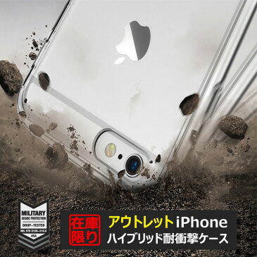 【 タイムセールクーポン 】 iphone6s iPhone6 iphone6splus ケース 耐衝撃 tpu ストラップホール クリアケース iphone6 plus ケース ハイブリッド 二層構造 衝撃吸収 軍用規格準拠 シンプル 透明 カバー メール便 送料無料 スマホケース [Ringke Fusion]
