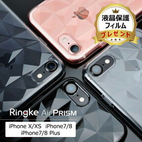 【販売終了】Ringke iPhone8Plus ケース クリア iphone7ケース iPhone X 軽量 iPhone7 Plus カバー 立体デザイン キラキラ かわいい おしゃれ 透明 薄型 ストラップホール スリム 油膜防止 メール便 送料無料 [Air Prism]