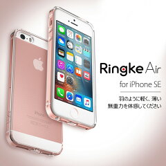 https://thumbnail.image.rakuten.co.jp/@0_mall/interglobal/cabinet/02257224/iphone_se/imgrc0071376959.jpg