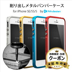 https://thumbnail.image.rakuten.co.jp/@0_mall/interglobal/cabinet/02257224/iphone_se/imgrc0074882552.jpg