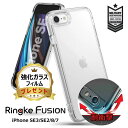 【SALE 最大30%OFF&ガラスフィルム付】Ringke iphone se3 ケース iphone se ケース クリア 耐衝撃 ショルダー iPhone SE2 ケース iphone se 第3世代 第2世代 iPhone8 iPhone7 ハード ケース iPhone12 ケース 透明 ストラップ ホール ワイヤレス 充電 クリアケース [Fusion]