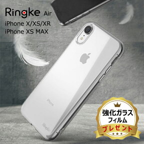 【販売終了】Ringke iPhone XR ケース iPhone XS ケース iPhone XS MAX ケース クリア iphone xr 軽量 薄型 TPU クリアケース ソフトケース ストラップホール スリム メール便 送料無料 REARTH 正規品 [Ringke Air]