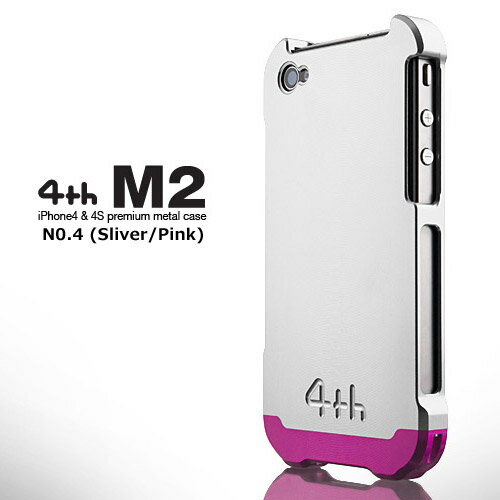 【最大15%OFFクーポン & 最短即日発送】 iPhone4S iPhone4 ケース バンパー アルミ 4thdesign M2 Duralumin case M2(Blade2) 閉塞タイプ スマホケース ジュラルミン プレミアムメタルケース 軽量 高剛性 高耐久 耐衝撃 ストラップホール付 本社直販サイト