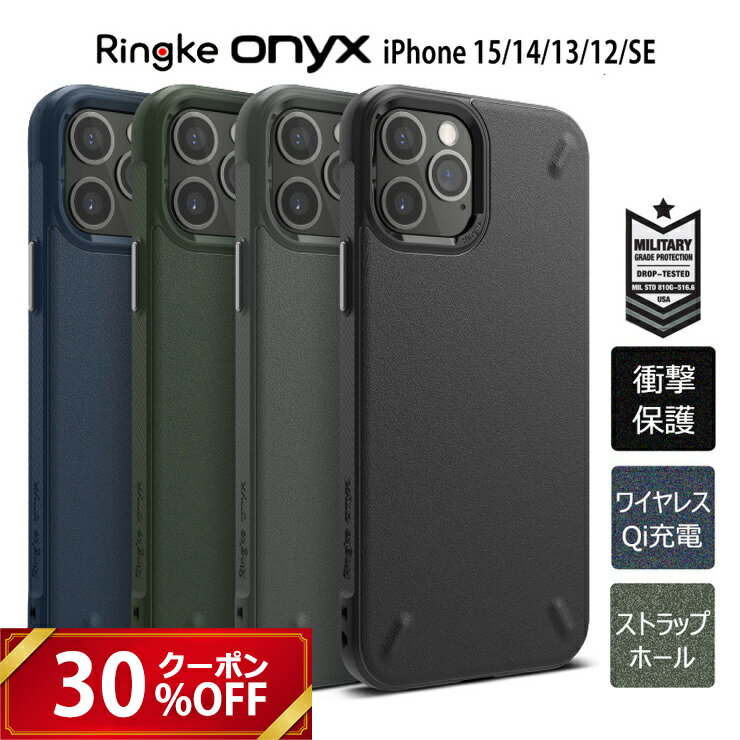 【最大30 OFF ガラスフィルム付】Ringke iphone15 ケース iphone15 pro iphone 15plus 15pro max iphone13 iphone12 iphone 14 ケース おしゃれ 耐衝撃 米軍 ショルダー iphone14 Plus iphone14pro iphone13pro iPhone13 iPhone12 mini iphone 13 12 Pro MAX ケース Onyx