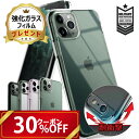 【SALE 最大30 OFF ガラスフィルム付き】Ringke iphone11proケース iPhone11 ケース クリア 耐衝撃 米軍 規格 無地 iPhone11ケース ハード iPhone 11 Pro Max iphone11promax ケース オシャレ シンプル ストラップ ホール 軽量 スリム 透明 スマホケース Fusion