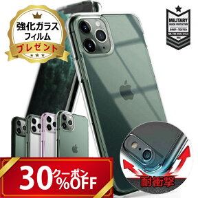 【SALE 最大30%OFF & ガラスフィルム付き】Ringke iphone11proケース iPhone11 ケース クリア 耐衝撃 米軍 規格 無地 iPhone11ケース ハード iPhone 11 Pro Max iphone11promax ケース オシャレ シンプル ストラップ ホール 軽量 スリム 透明 スマホケース [Fusion]