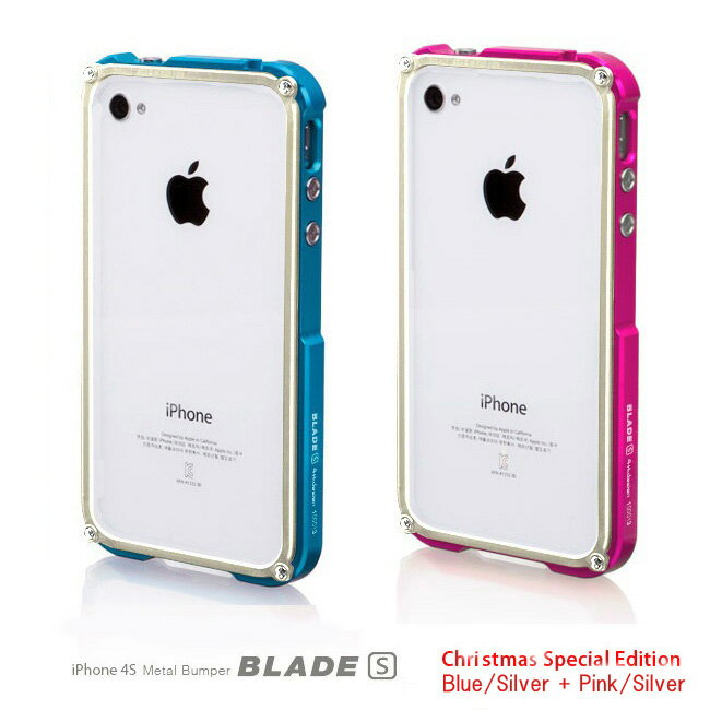  iphone4s ケース アルミ バンパー メタル プレミアム 航空機素材 ジュラルミン BLADE スペシャルエディション　+ 4th Design スマホケース バンパー iPhone4