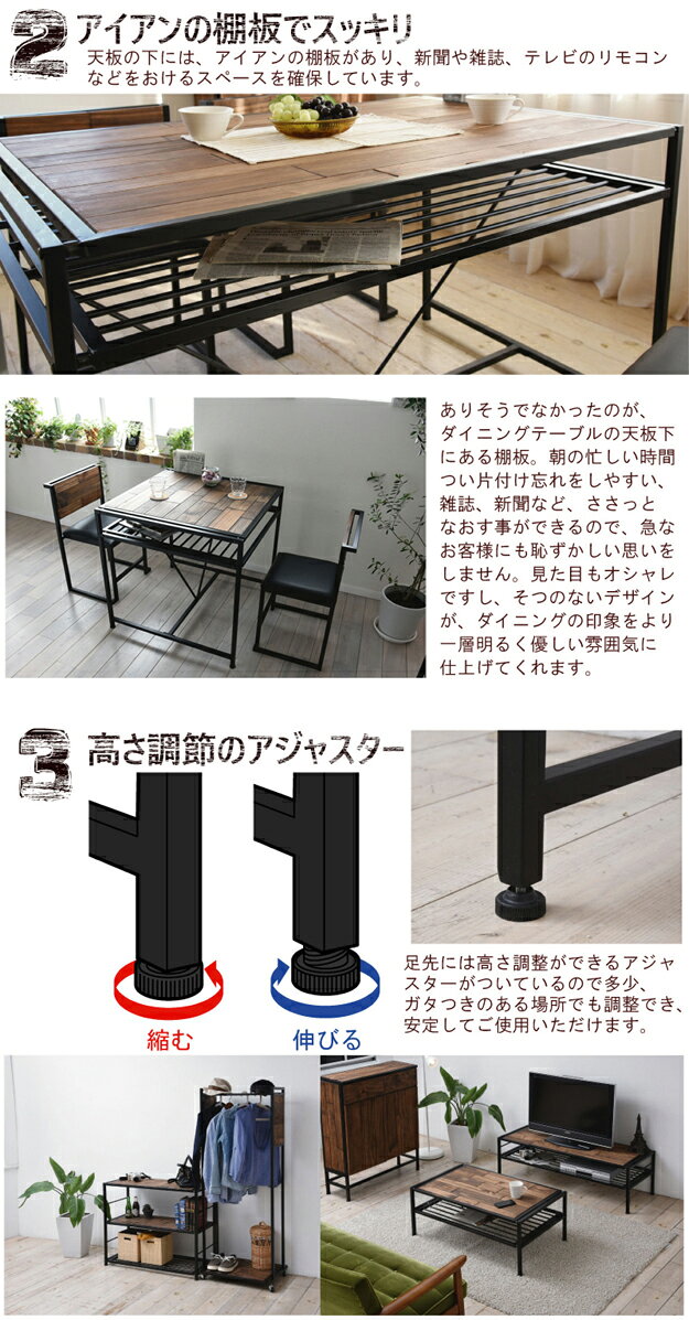 ダイニングテーブル幅75 天然木 北欧 木製 テーブル 作業台 ダイニングセット 北欧 木製 アイアン おしゃれ オイル アンティーク 植物性オイル 塗装 モダン スタイリッシュ ナチュラル [3]
