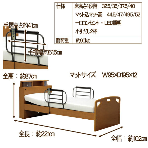 電動リクライニングベッド 5722 電動ベッド...の紹介画像3