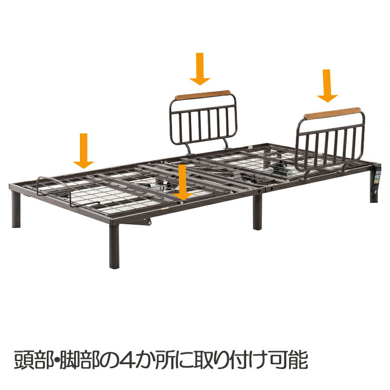 BB2M用サイドガード 2本組