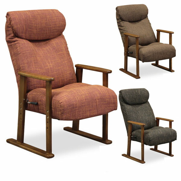 高座椅子 背部と座面にボリュームのあるウレタン生地を使ったギア式8段階リクライニングの高座椅子です。肘部には天然木を使用した木肘で、高級感のあるデザインです。