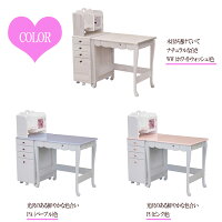 【送料無料】天然木女の子大好きお姫様系ハートデスク学習机勉強机キラキラクリスタル取っ手ホワイトウォッシュ調光式LEDライト付カントリーパープルピンクコンパクトプリンセス