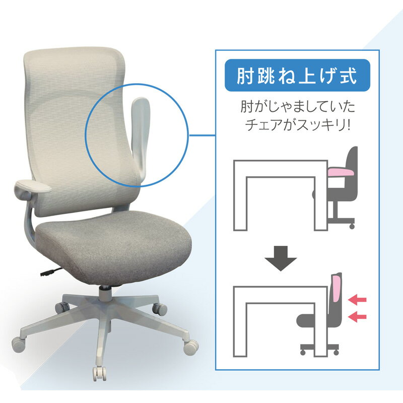 ソフトウレタンを座面に使った柔らかい座り心地のチェア [3]