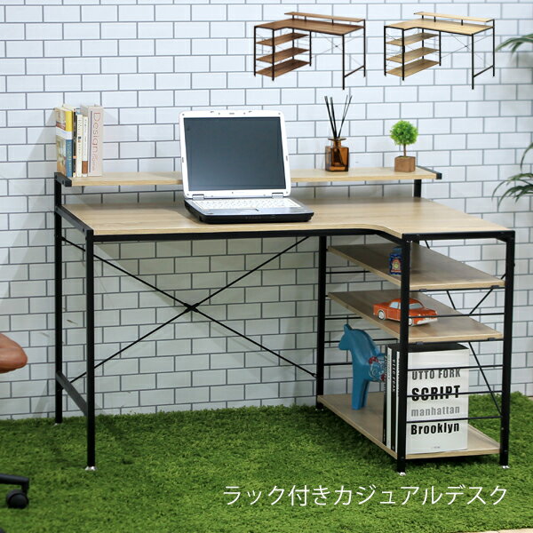 商品詳細 サイズ 幅120×奥行79.5〜55×高さ81cm 材質 プリント紙メラミン化粧MDF スチール 仕様 カジュアルアンティーク仕様 梱包 お客様組み立て品 原産国 中国