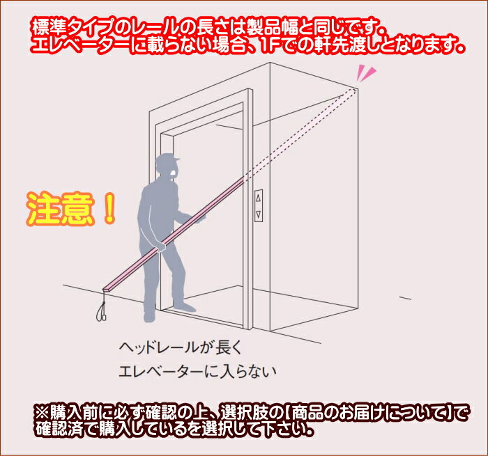 縦型ブラインドバーチカルニチベイアルペジオ(レールジョイントタイプ)シャロル(100mm)シングルスタイルループコード式幅160.5~200cmX高さ201~250cmまで