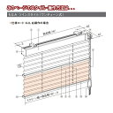 プリーツスクリーン もなみ 25mm ニチベイ フェスタ M5107～M5111 ツインスタイル（ワンチェーン式） 幅240.5～280cm×高さ30～60cmまで 2