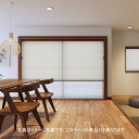 プリーツスクリーン もなみ 25mm ニチベイ メラン M5126〜M5127 ツインスタイル(ワンチェーン式) 幅160.5〜200cm×高さ30〜60cmまで(3)