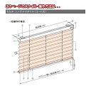 プリーツスクリーン もなみ 25mm ニチベイ アエル M5179～M5181 シングルスタイル（コード式） 幅15～24cm×高さ181～220cmまで 2