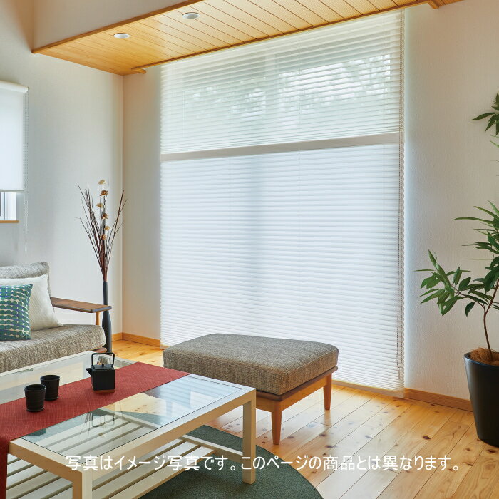 プリーツスクリーン もなみグランツ ニチベイ リーチェ遮熱 M5403〜M5406 シングルスタイル（コード式） 幅25〜80cm×高さ101〜140cmまで