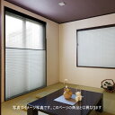 プリーツスクリーン もなみグランツ ニチベイ クルル M5433〜M5441 ツインスタイル(コード式) 幅25〜80cm×高さ221〜250cmまで(3)