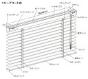 ブラインド ニチベイ 25mmスラット セレーノフィット25（マテリアルフェイス） 標準タイプ（ループコード式） 幅281～300cmX高さ101～120cmまで