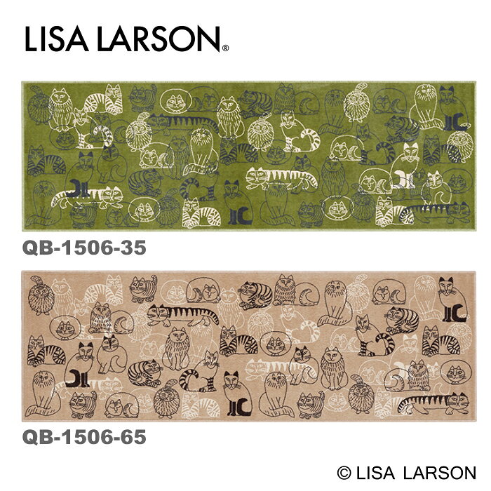 リサラーソン スケッチ LISA LARSON 玄関マット ラグマット カーペット おしゃれ 北欧 QB1506 約60X180cm