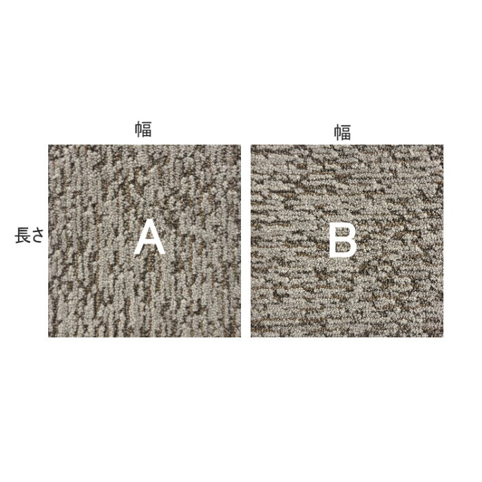カーペット 7.5畳 東リ 防炎 防ダニ 撥水 防汚 抗菌 エアファイン 遊び毛なし アースブレス 江戸間7.5畳 幅261×長さ440cm(受注製作商品・他同梱不可) [3]