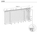 ブラインド トーソー TOSO コード・ロッド式 スラット25 幅200.5～220cm×高さ181～200cmまで 2