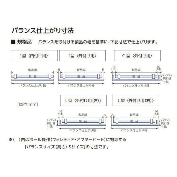 タチカワブラインド 木製ブラインド フォレティア用 オプション ナチュラルウッドバランス バランスセット 規格品 W1505〜2000mmまで※本体と同時購入に限る [2]