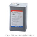 ルビロン シンナー床材用 14kg缶 トーヨーポリマー 接着剤除去 拭き取り剤 ルビロン接着剤専用※1缶入り ルビロン拭き取り剤 床材を傷めることなく、床材の上に付着した硬化前の接着剤や汚れを拭き取ることができます。
