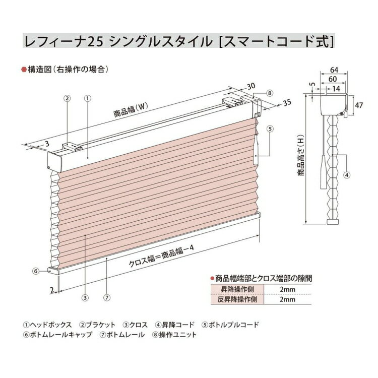 長期店頭展示特価 ハニカムスクリーン ニチベイ レフィーナ25 オストル 遮光 防炎 H09 H16 シングルスタイル スマートコード式 幅43 50 5cmx高さ101 140cmまで Ikuoコラボモデル カーテン ブラインドインテリア 寝具 収納 Insolite Guadeloupe Voyage Com 長期店頭展示特価 ハニカムスクリーン ニチベイ レフィーナ25 オストル 遮光 防炎 H09 H16 シングルスタイル スマートコード式 幅43 50 5cmx高さ101 140cmまで Ikuoコラボモデル カーテン ブラインドインテリア 寝具 収納 Insolite Guadeloupe Voyage Com