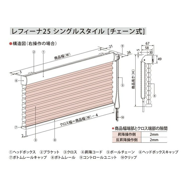 メール便 ハニカムスクリーン ニチベイ レフィーナ25 45 ココン 非防炎 H2101 H2103 シングルスタイル チェーン式 幅50 80cmx高さ221 250cmまで 正規品s5倍 カーテン ブラインドインテリア 寝具 収納 Insolite Guadeloupe Voyage Com メール便 ハニカムスクリーン ニチベイ レフィーナ25 45 ココン 非防炎 H2101 H2103 シングルスタイル チェーン式 幅50 80cmx高さ221 250cmまで 正規品s5倍 カーテン ブラインドインテリア 寝具 収納 Insolite Guadeloupe Voyage Com