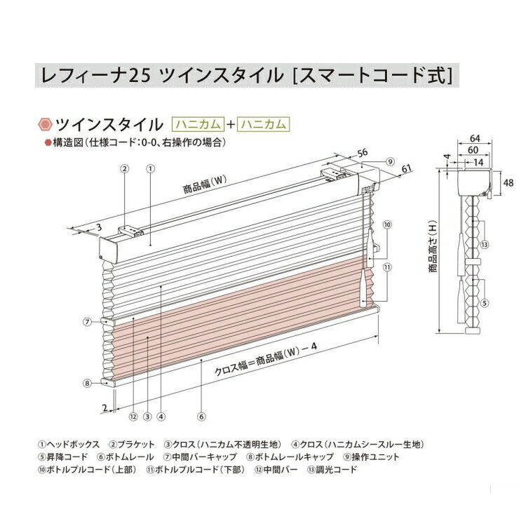 技適マーク認証 ハニカムスクリーン ニチベイ レフィーナ25 オストル 遮光 非防炎 H2104 H2106 ツインスタイル スマートコード式 幅43 50 5cmx高さ30 60cmまで 送料無料即日発送 カーテン ブラインドインテリア 寝具 収納 Insolite Guadeloupe Voyage Com 技適マーク認証 ハニカムスクリーン ニチベイ レフィーナ25 オストル 遮光 非防炎 H2104 H2106 ツインスタイル スマートコード式 幅43 50 5cmx高さ30 60cmまで 送料無料即日発送 カーテン ブラインドインテリア 寝具 収納 Insolite Guadeloupe Voyage Com
