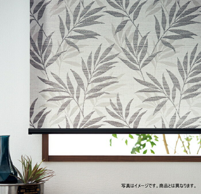 タチカワ ロールスクリーン ラルク 防炎 生地:ファールン RS8017〜RS8018 幅160.5〜200cmX丈30〜49cmまで(シールドなし) [2]