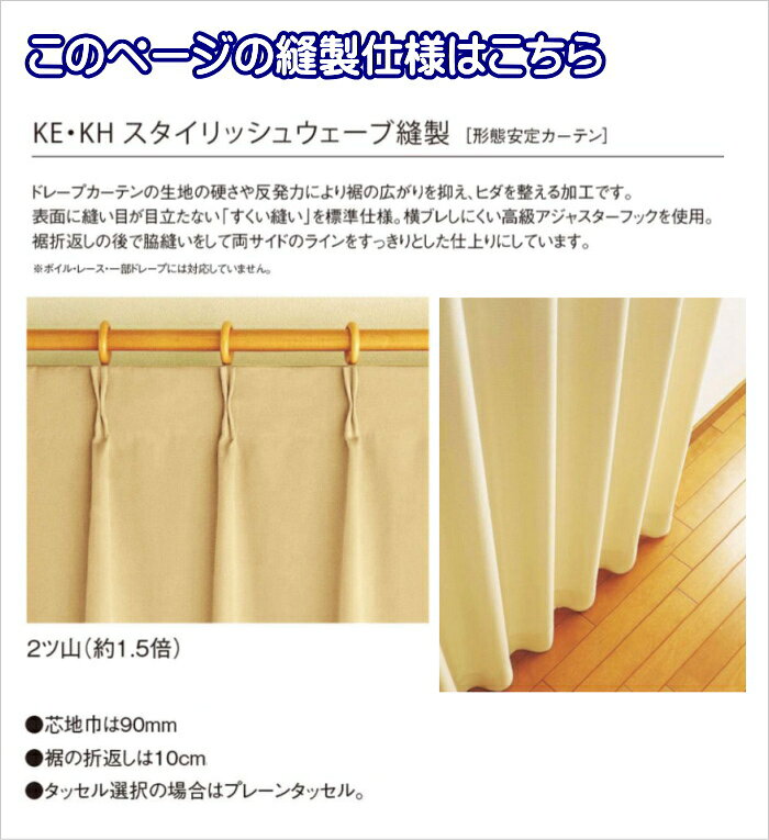 フィンレイソン レースカーテン エレファンティ K1027 防炎 ウッシャブル 遮熱 UVカット ミラー 約1.5倍ヒダ 二ツ山縫製 幅201〜300cmX丈121〜150cmまで [2]