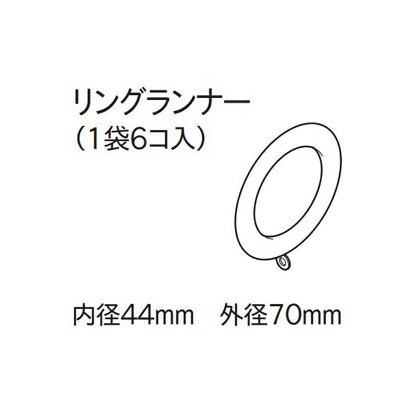注）メーカー希望小売価格はメーカーカタログに基づいて掲載しています。アンティークホワイト　Gキャップ ダークオーク　Fキャップ エリートダブルセット　Gキャップ 房掛け　ラグレスBの購入はこちら タッセルコーディネートはいかがですか カーテンバトン〜カーテンの開閉をスムーズに．．． カーテンレールの取付採寸についてはこちらをご覧ください。