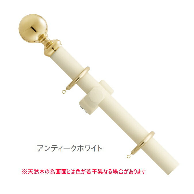 カーテンレール シングル TOSO ラグレス33 3.1m シングルFセット（アンティークホワイト）