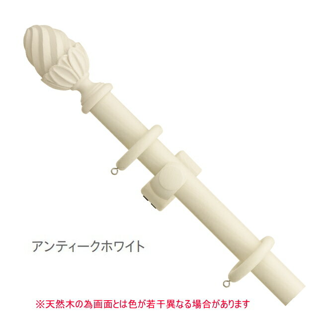 カーテンレール シングル TOSO ラグレス33 3.1m シングルGセット（アンティークホワイト）